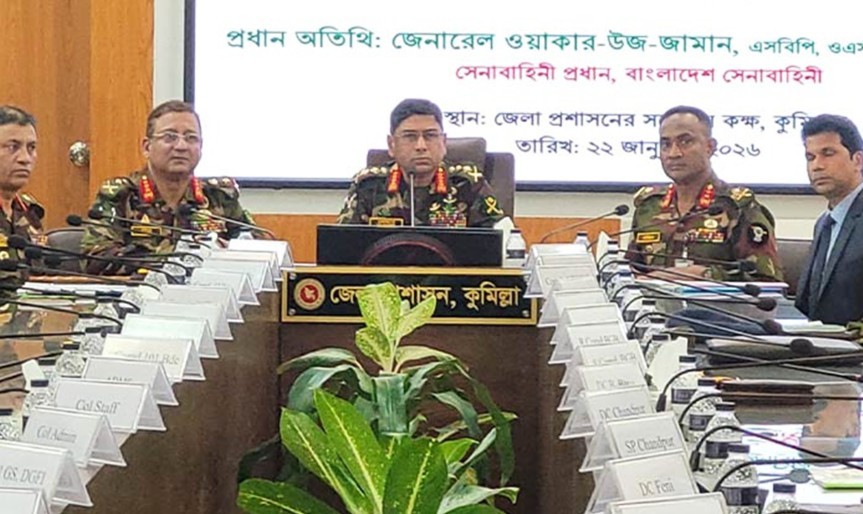 নির্বাচন উপলক্ষে কুমিল্লা পরিদর্শন করলেন সেনাপ্রধান